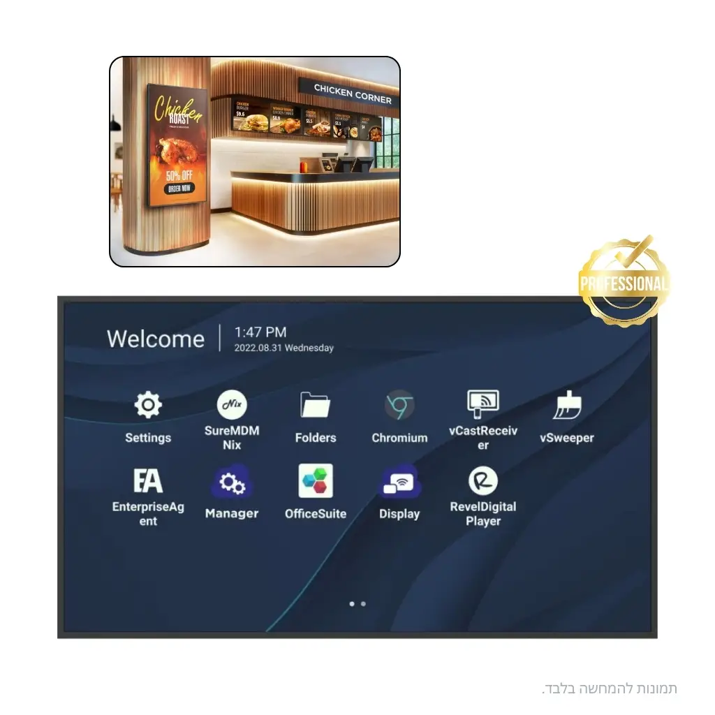 ViewSonic CDE7514-2C 75" 4K UHD Android 14